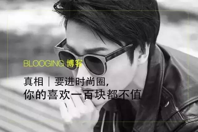 还在翻墙找小众潮牌？国外潮人已经爱上中国的TA