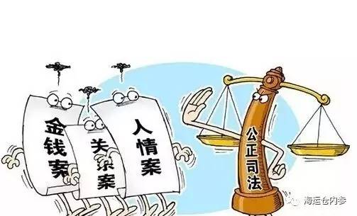 副部级官员许前飞3年前严禁的事情,如今自己却因此被查