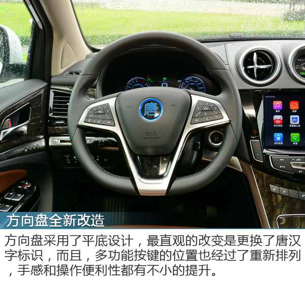 比亚迪唐plusdm-i试驾评测,2022新款比亚迪唐纯电动汽车试驾