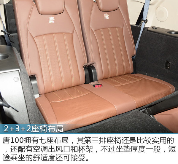 比亚迪唐plusdm-i试驾评测,2022新款比亚迪唐纯电动汽车试驾