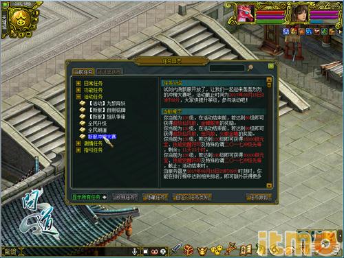 问道年度大区2023新服,问道官服2023国庆大区啥时候开