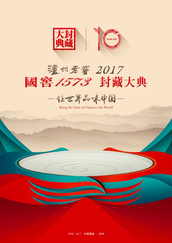 生命中的那坛酒2000ml,生命中的那坛酒