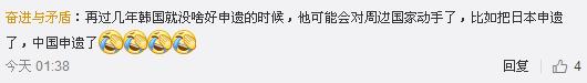 儒学是怎么被韩国申遗的,韩国儒家书院申遗的根据是什么