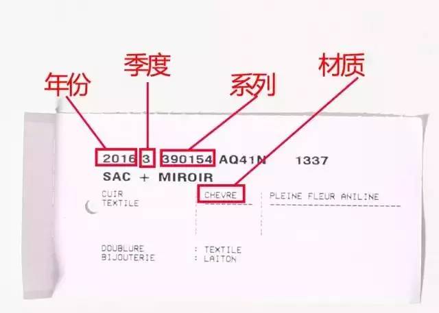 巴黎世家机车包五金,巴黎世家机车包金属铁标真假对比