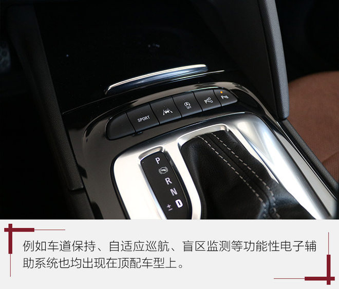 新君威2.0t各项测试,君威28t和20t精英版哪个好