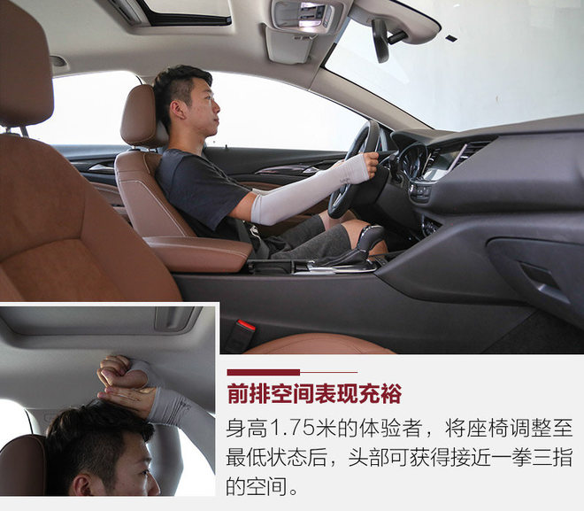 新君威2.0t各项测试,君威28t和20t精英版哪个好