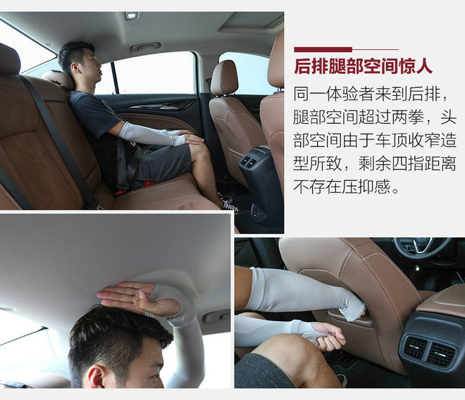 新君威2.0t各项测试,君威28t和20t精英版哪个好