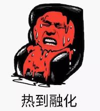 涓浗浜哄湪澶栧浗閰掑簵浜嬩欢,瀹滃涓轰粈涔堥偅涔堝浜哄湪閲岄潰鐫¤