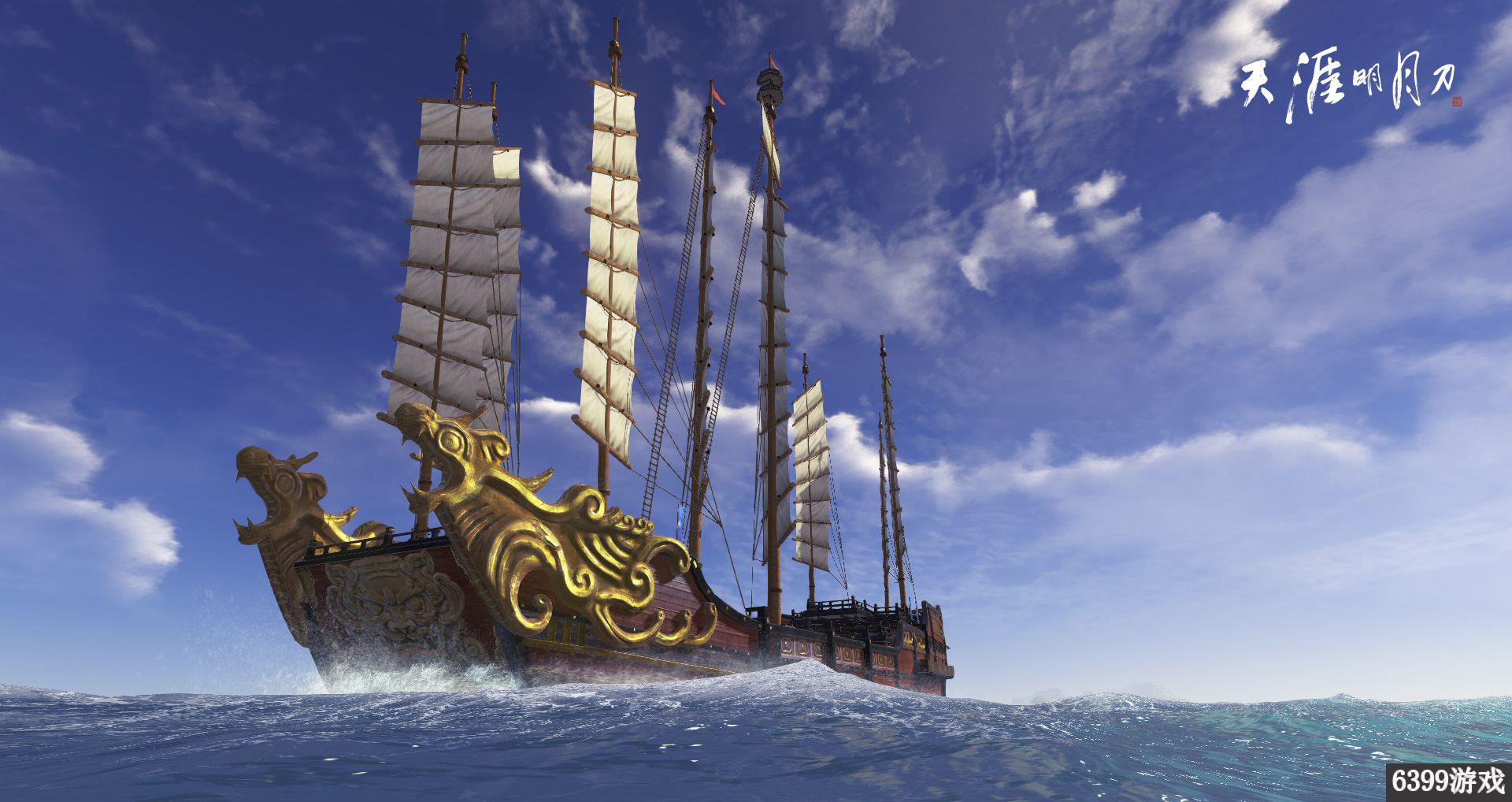 天涯明月刀航海图鉴坐标大全,天涯明月刀航海图鉴龙涎香