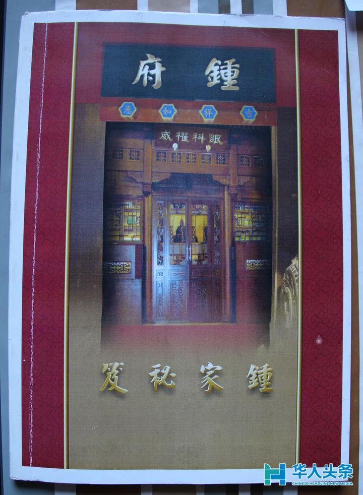 澶栧浗濯掍綋閲囪閽熷崡灞遍櫌澹殑瑙嗛,涓浗鍥介檯鐢佃鍙伴噰璁块挓鍗楀北闄㈠+