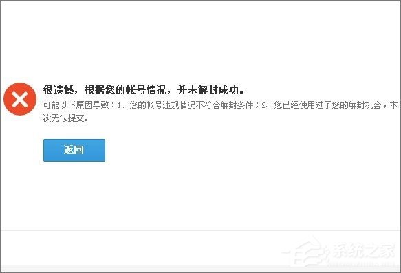 qq游戏黑名单怎么消除,qq加入黑名单的人怎么移出黑名单