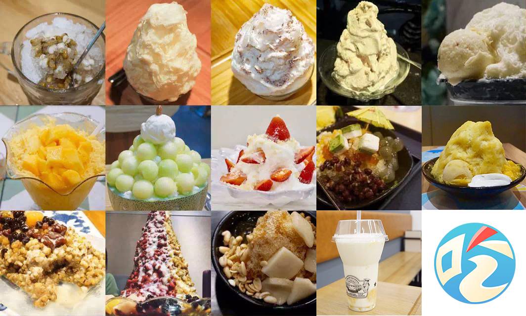 吃遍711便利店,好吃的便利店冰淇淋