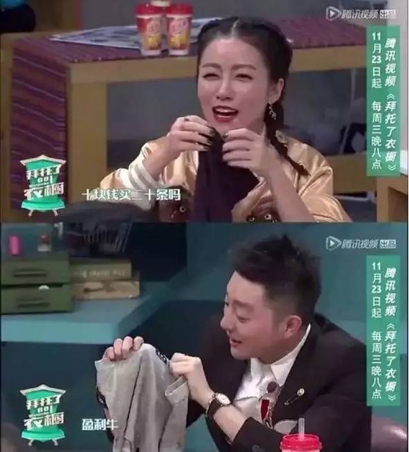 取向狙击晋江,取向狙击朴宰范