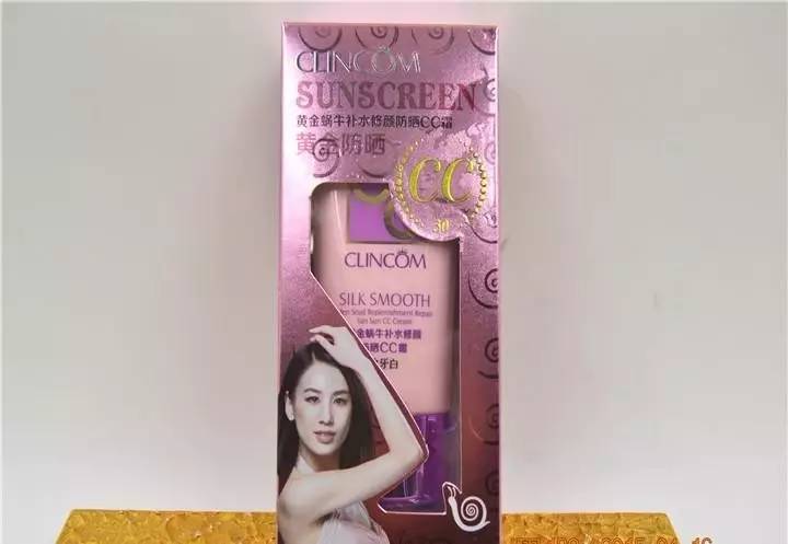 迪奥防晒霜香奈儿的防晒霜,迪奥赫拉防晒霜