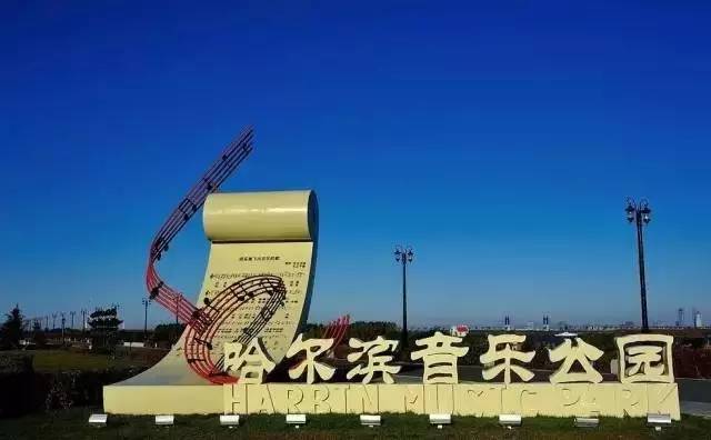 2023年哈尔滨国际马拉松赛,哈尔滨2023国际马拉松赛程