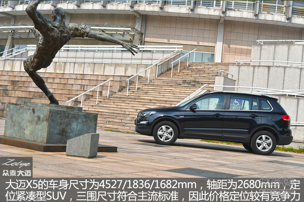 大迈x5油耗和t600油耗,大迈x5油耗发动机抖动