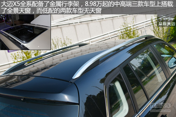 大迈x5油耗和t600油耗,大迈x5油耗发动机抖动