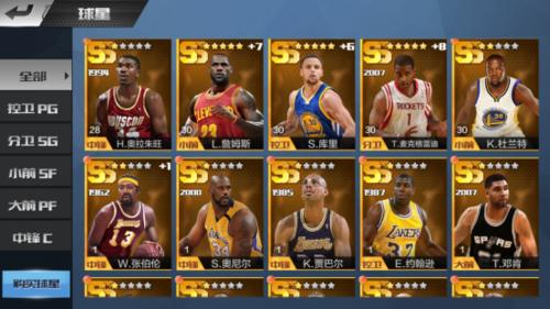 最强nba游戏测评,最强nba最新手游