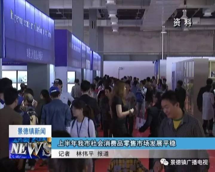 7月27日的国际新闻,六盘水7月27日的新闻