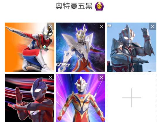 原来头像还可以这样设置!厉害了,我的段友们!