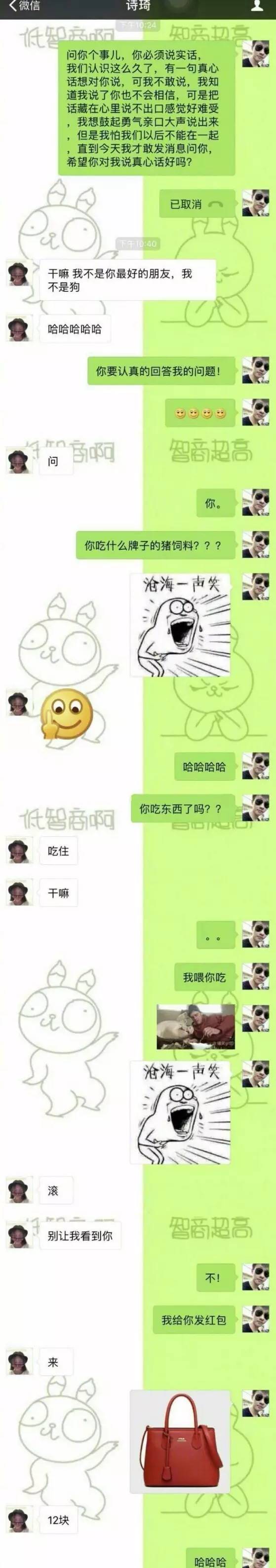 原来头像还可以这样设置!厉害了,我的段友们!