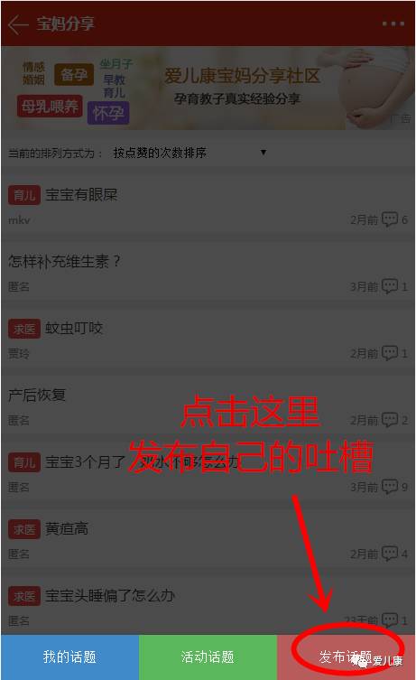 宝妈带娃的心酸文章,宝妈带娃的心酸经历动画版