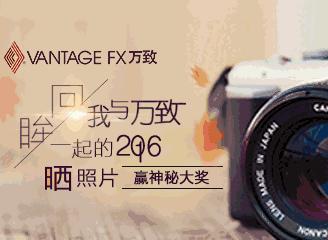 福汇退出中国市场吗,fxcm福汇退出中国了吗