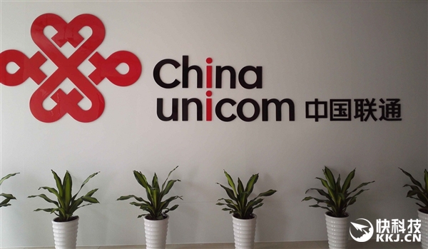 联通的违法行为有哪些,中国联通被罚多少钱