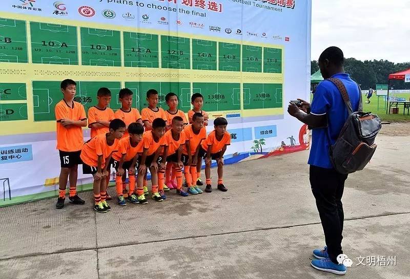 2023年世界青年足球锦标赛冠军,国际青年足球邀请赛积分榜