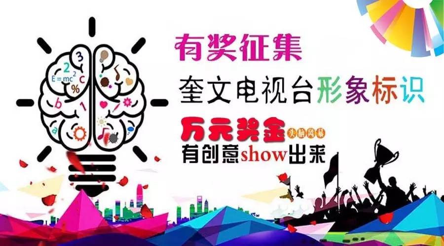 一鸣惊人徽标,一鸣惊人标志