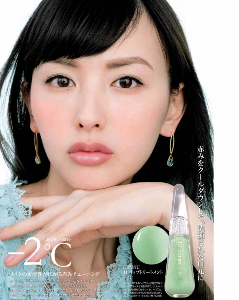 岛国推出第一款由温度操纵唇色的唇膏！真有那么神奇吗？