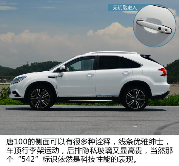 比亚迪唐plusdm-i试驾评测,2022新款比亚迪唐纯电动汽车试驾