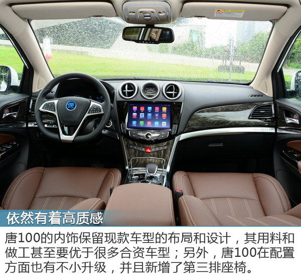 比亚迪唐plusdm-i试驾评测,2022新款比亚迪唐纯电动汽车试驾