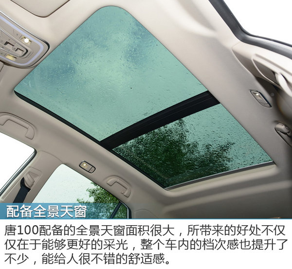 比亚迪唐plusdm-i试驾评测,2022新款比亚迪唐纯电动汽车试驾