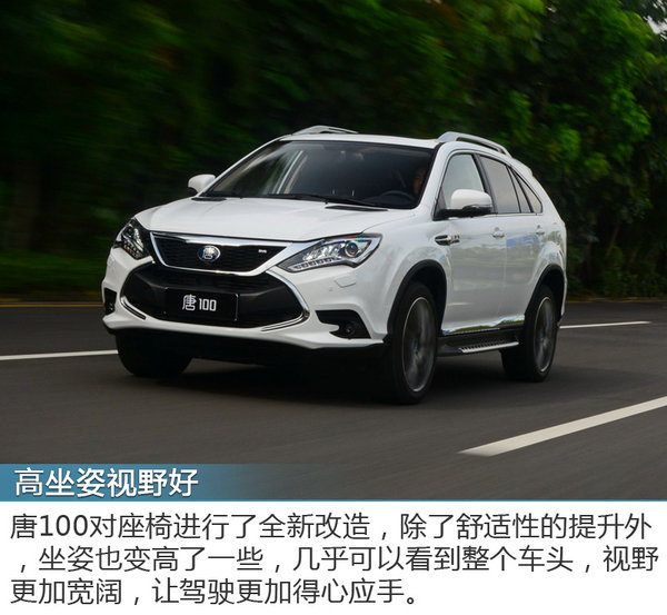 比亚迪唐plusdm-i试驾评测,2022新款比亚迪唐纯电动汽车试驾