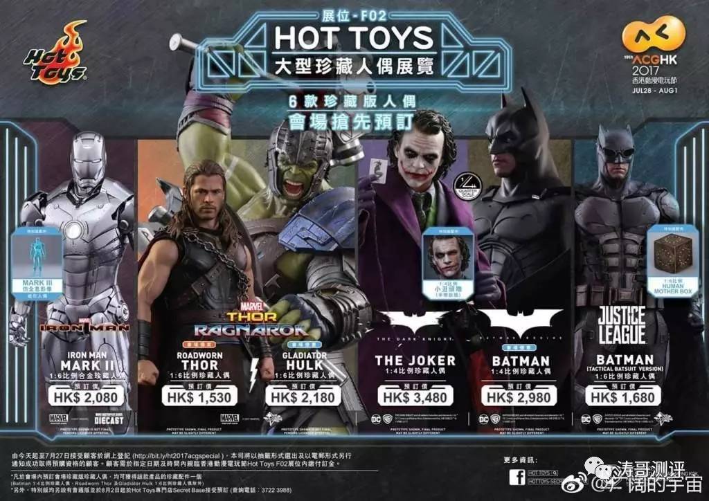 让人活不？HT竟然一口气公布6款新品……