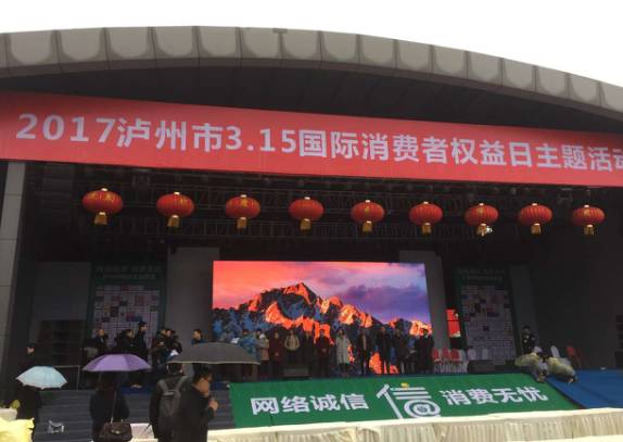 泸州市声誉最好的医院,诚信医院获奖单位发言