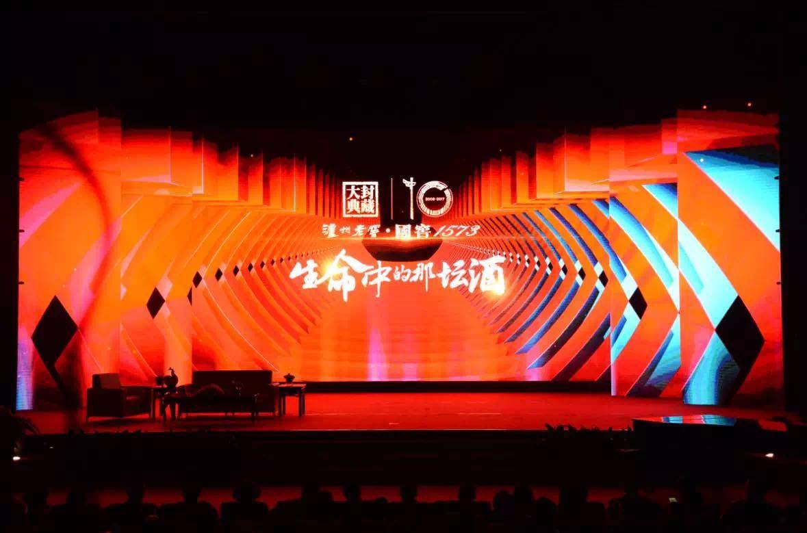 生命中的那坛酒2000ml,生命中的那坛酒