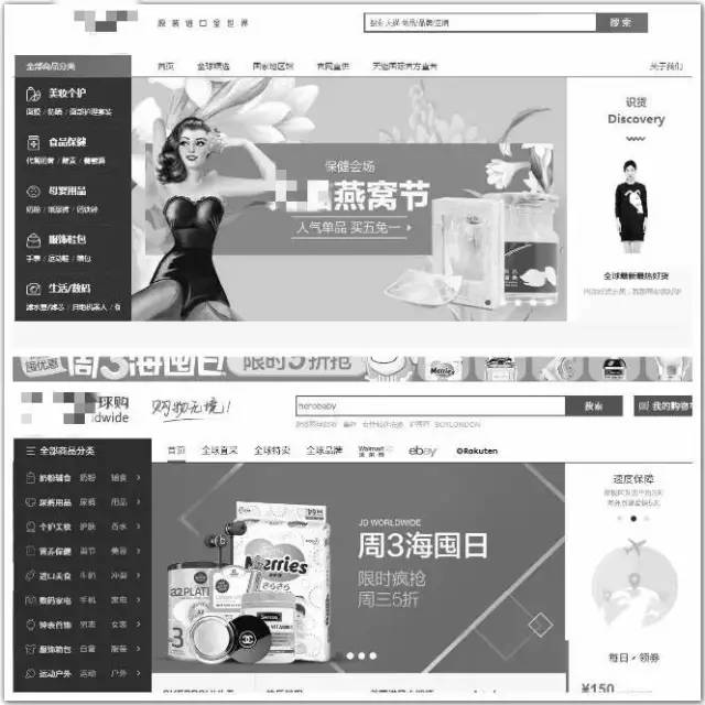 「重磅」触目惊心！国内大型海淘平台被爆集体造假，400元假货卖7000元……