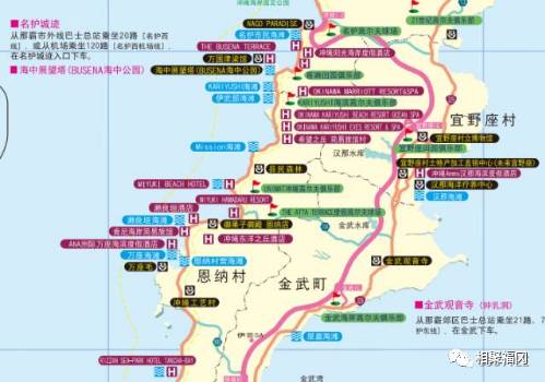 日本冲绳奥特莱斯攻略,日本冲绳旅游多少钱