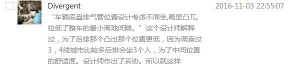 哈弗h2毛病和缺陷,哈弗h2汽车最大缺点