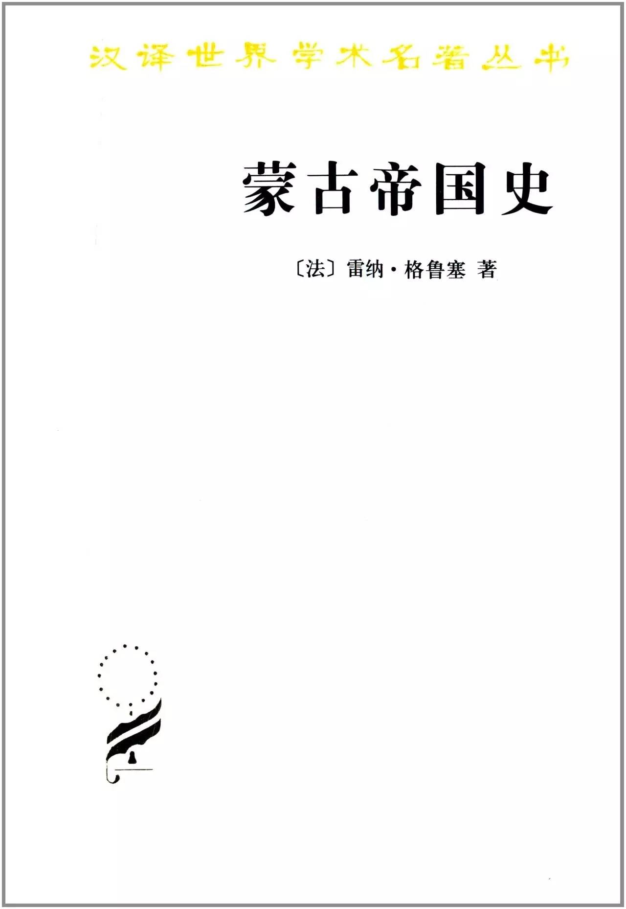 央视推荐100本必读书单,清华附小必读书单100本