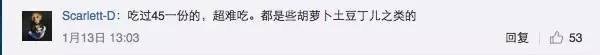 高铁15元盒饭没了，是真的吗？那些年被带上火车的美食