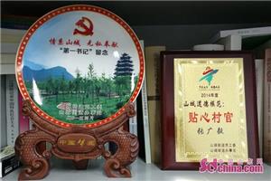 烟大学子三下乡纪录片,烟大学子