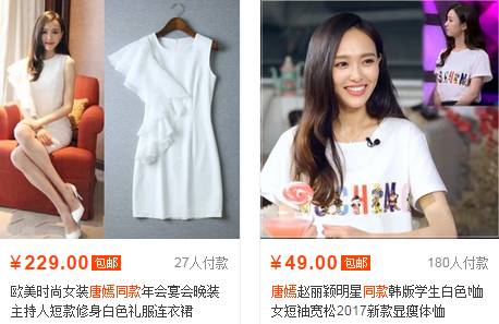 本周看点｜国内外带货姐妹大pk