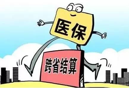 江门开通了网上异地医保,广东江门与全国医保联网了吗