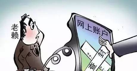 坑娃啊！镇海一女子给父亲做担保，却不想支付宝被冻结！欲哭无泪……