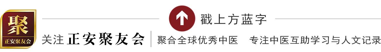 潘毅:原来吃饭七八分饱的道理在这里!锅巴好吃还能对付脾湿(收藏贴)|正安