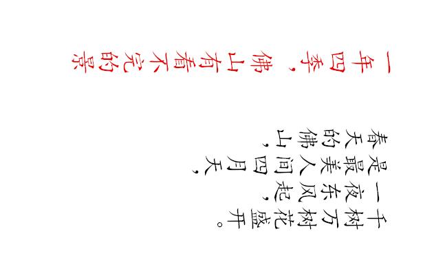 佛山旅游地图手绘,佛山地图全图放大100倍