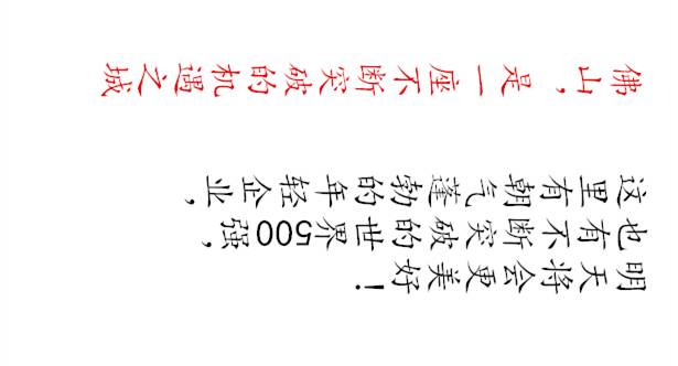 佛山旅游地图手绘,佛山地图全图放大100倍